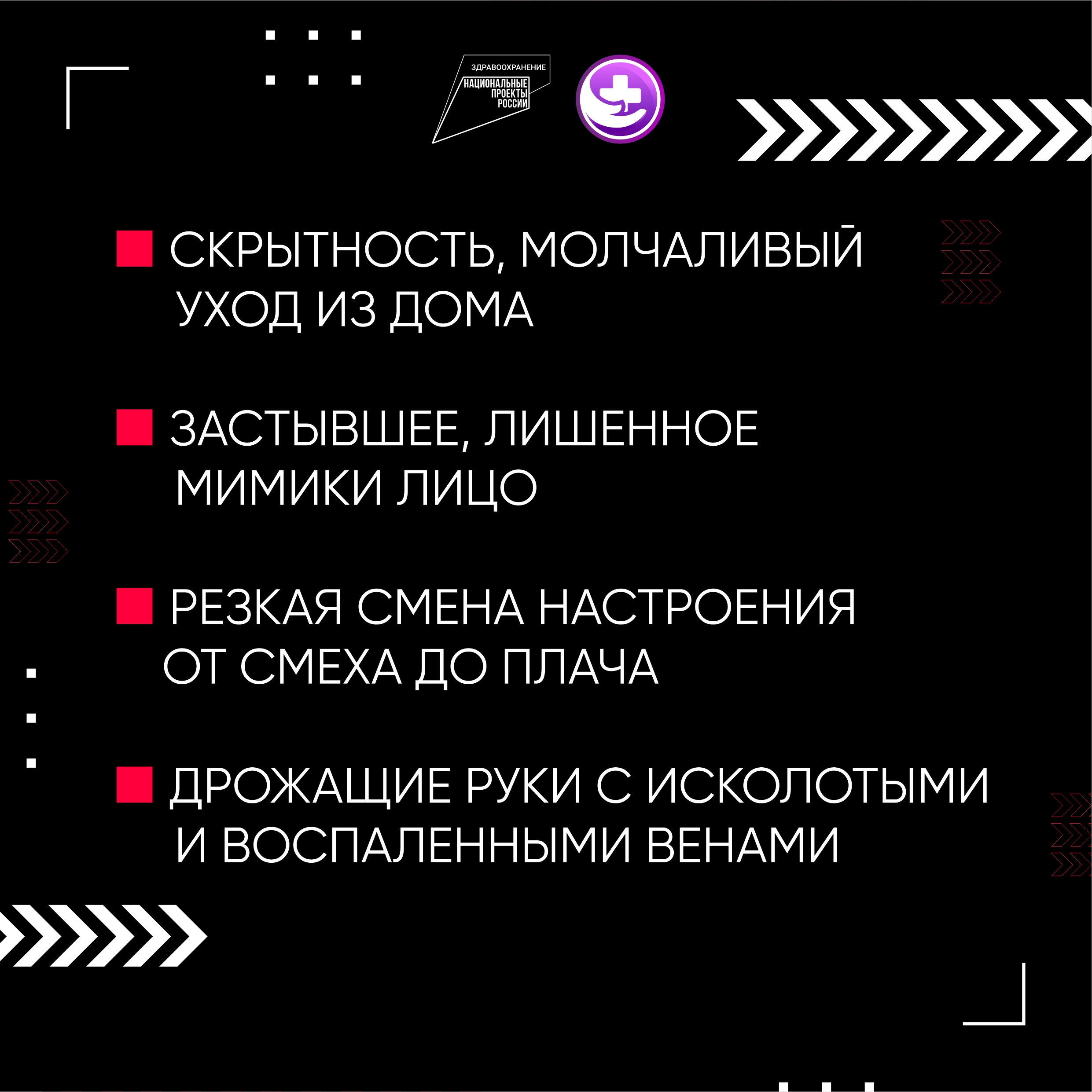 Неделя профилактики употребления наркотических средств – Администрация МО  Соловьёвский сельсовет